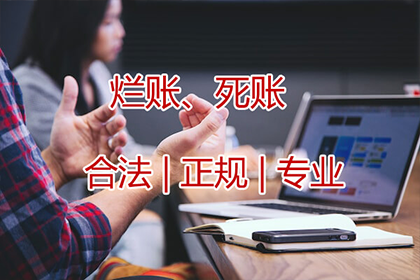 商家如何应对客户拖欠货款的法律诉讼